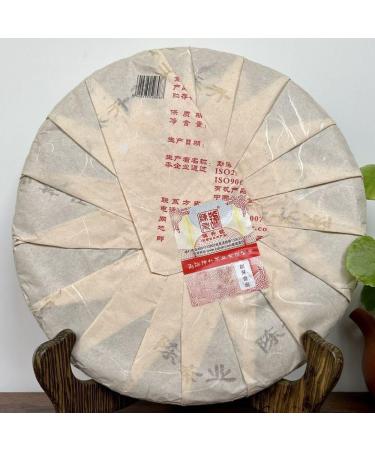 HELLOYOUNG 357g G teau de th Pu'er naturel du Yunnan chinois G teau de th cors au go t distinct et d licat Th pu-erh Pu'er Tea - Buy Online on GoSupps.com