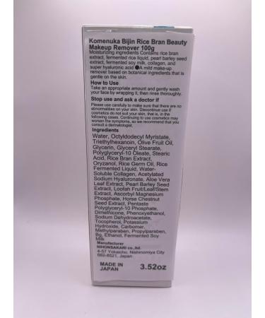 Komenuka Bijin Rice Bran Beauty Makeup Remover 100g - Buy Online on GoSupps.com