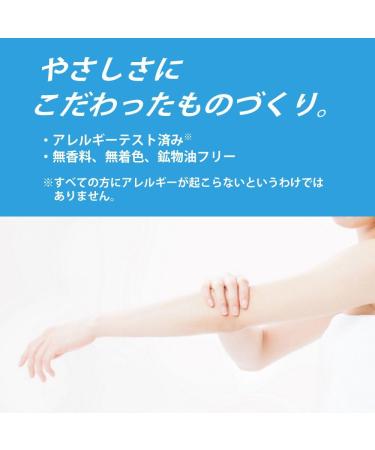 Skin Aqua Super Moisture Milk (Spf50 Pa ++++) 2019 New Version 40 ml (Pack of 1) - Buy Online on GoSupps.com