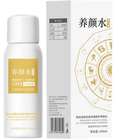 Illuminating Lotion 100ml Portable Brightening Facial Lotion Hydrating Gel Moisturizer NonSticky for Sensitive Skin Daily and Night Use - Buy Online on GoSupps.com