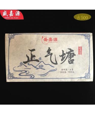 Pu-erh tea 2020 Zhengqitang 500-year-old tree 1000g Raw - Buy Online on GoSupps.com