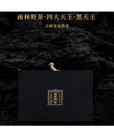Rainforest Ancient Tree Hei Tian Wang 2018 Ripe Pu-Erh Tea Cake 357g Premium Yunnan Shou Puerh - Buy Online on GoSupps.com