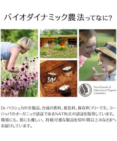  Dr. Hauschka DR HAUSCHKA Rose Light Day Cream 30 ML - Buy Online on GoSupps.com