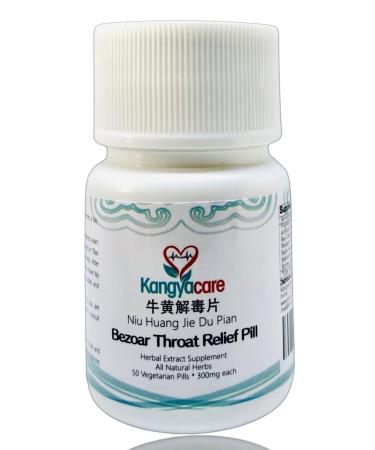 NIU Huang Jie Du Pill - Bezoar Throat Relief Pill - Clear Heat-Toxin - Support Healthy Throat Gums Mouth &Tongue - 50 Ct/Bottle