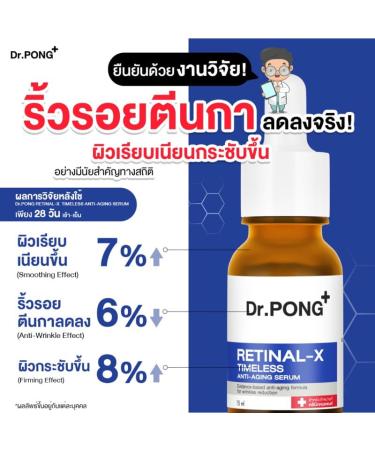 Buy Dr. Pong Retinal-X Timeless Anti-Aging Serum 15ml | Best International Shipping - Buy Online on GoSupps.com