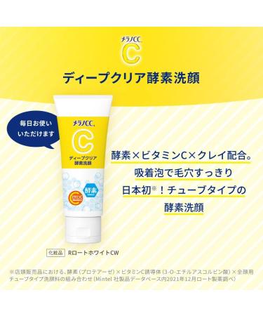 Melano CC Deep Clear Enzyme Face Clean 130g Enzyme x Vitamin C Form Clean Pores - Buy Online on GoSupps.com