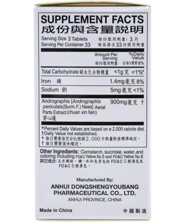 Chuan Xin Lian Herbal Supplement (Andrographis Extract) - Supports Throat & Respiratory System - 100 Tablets - Buy Online on GoSupps.com