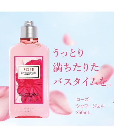 L'Occitane Rose Shower Gel 8.40 fl. oz | Luxury Floral Body Cleanser | International Shipping Available - Buy Online on GoSupps.com