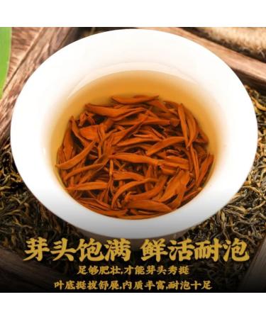 HQZM Premium Jinjunmei Black Tea with Honey Flavor 300g From Wuyi Mountain Loose Tea - Buy Online on GoSupps.com
