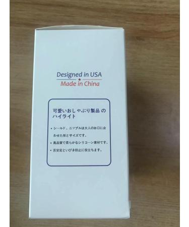 Shop LittleForBig Large Shield Pacifier Generation II - Adult Size Printed Set in Little Circus Pattern | International Shipping Available - Buy Online on GoSupps.com