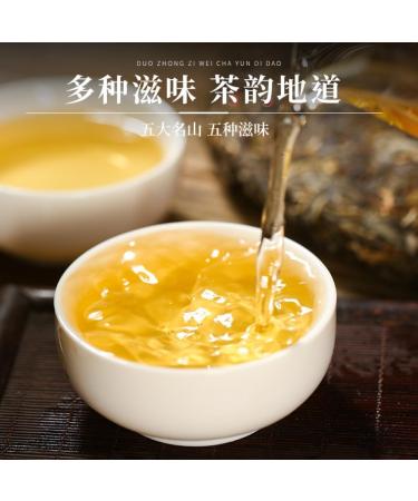 Pu-erh Tea 2022 Xiangzhuqing 357g Raw - Buy Online on GoSupps.com