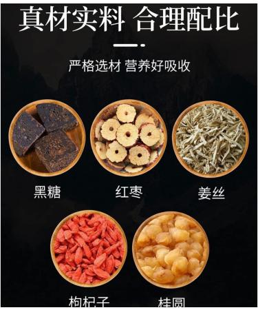 Black sugar red dates goji berries and osmanthus garden beverage tea bag 10.58oz/300g jujube tea Brown sugar ginger jujube tea  - Buy Online on GoSupps.com