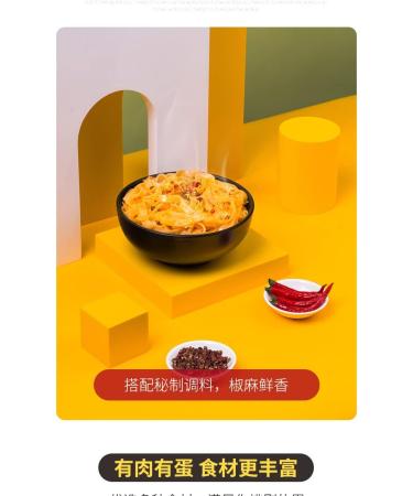 Alley noodles Lanzhou ramen noodles Sichuan chili and hemp noodles Chongqing noodles spicy substitute supper noodles Hot and Sour Rice Noodles (Sichuan Mixed Noodles with Peppers 20 bag) - Buy Online on GoSupps.com