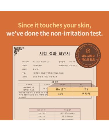 Super Nut Nourishing Cream Mask - Intensive Vegan Skincare Sheet Mask for Dry Skin | 4 Pack (25ml/0.8 fl oz) - Hydrate & Revitalize - Buy Online on GoSupps.com