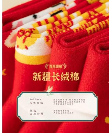 4 Pairs Lucky Red Girls Socks | Traditional Chinese New Year Gift | Comfortable Sports Socks | Size 34-40 - Buy Online on GoSupps.com