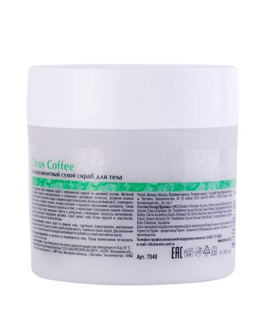 ARAVIA Anti-Cellulite Dry Body Scrub 300g - Revitalize Skin & Reduce Cellulite | International Shipping - Buy Online on GoSupps.com