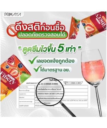Teelek Primaya Fibery Detox - 1 Box (5 Sachets) - Pink - 3.17 Ounce | International Shipping Available - Buy Online on GoSupps.com