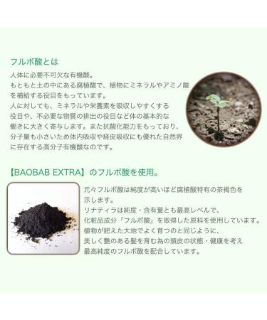 Organic Gentle Japanese 2-in-1 Shampoo with Fulvic Acid - Plant-Derived 250ml (8.45oz) | International Shipping - Buy Online on GoSupps.com