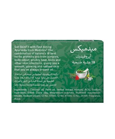 Herbal Handmade Ayurvedic 18 Herb Soap for Healthy Clear Skin - 125g | Organic Natural Skincare - Buy Online on GoSupps.com