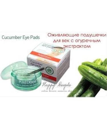 Purederm Cucumber Eye Pads - 24 pre-moistened pads - Buy Online on GoSupps.com