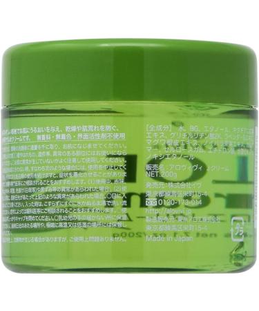Alovivi Aloe Cream - 200g - Buy Online on GoSupps.com