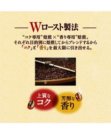 Coffee drip Coffee UCC Craftsman Sweet Aroma of Mocha Blend 18P - Buy Online on GoSupps.com