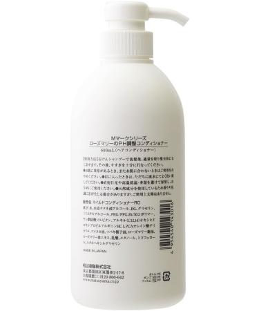 Matsuyama MMark Rosemary PH Balance Conditioner 600 ml - Buy Online on GoSupps.com