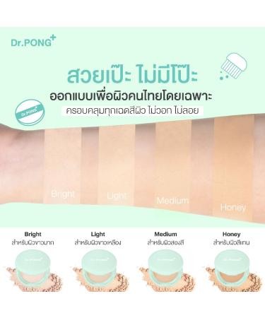 Generic Dr.PONG ACNE ACE 002 - ZincPCA - Niacinamide - Tranexamic acid - Tea Tree oil 9g (Medium 9 g) 0.31 Ounce (Pack of 1) Medium - Buy Online on GoSupps.com