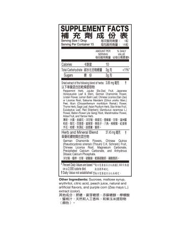 Ryukakusan Peach Herbal Throat Drops - 15 Drops per Bag - Soothes Throat & Respiratory System - Solstice - Buy Online on GoSupps.com