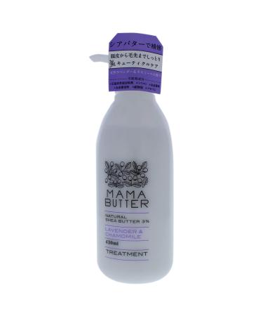 Mama Butter Treatment for Women - Treatment 14.5 ounces