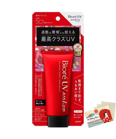 Biore UV Athlizm Skin Protect Essence - 70g (Green Tea Set)