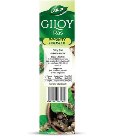 Dabur Giloy Juice Immunity Booster With Natural Source Of Antioxidants - 1 L - Buy Online on GoSupps.com