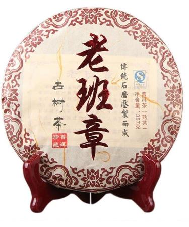 Vieil arbre Puer m r Menghai Vieux Banzhang Th Pu-erh m r 357g - Buy Online on GoSupps.com