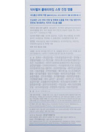 Dr. Belmeur Clarifying Spot Calming Ampoule 0.74 fl oz - Acne Treatment & Skin Relief - Buy Online on GoSupps.com