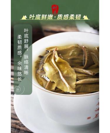 Pu-erh tea 2020 Bohe tang 357g Raw - Buy Online on GoSupps.com