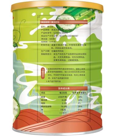 Pure cucumber seed powder soup ready to eat nutritious cereal powder 500g/can delicious fruit and vegetable snacks instant breakfast Congee fast food leisure snacks gift pack (3 cans) - Buy Online on GoSupps.com