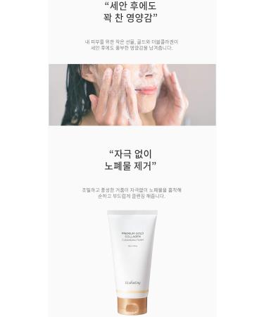 Elishacoy Premium Gold Collagen Cleansing Foam 150g. - Buy Online on GoSupps.com