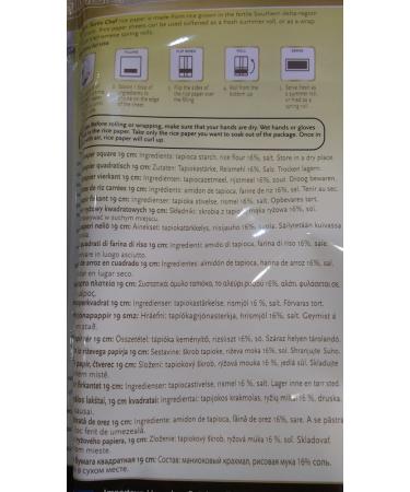 Buy Rice Paper for Spring Rolls - 50 Sheets (500g) | Square 19cm x 19cm | Authentic Oriental Food - Buy Online on GoSupps.com