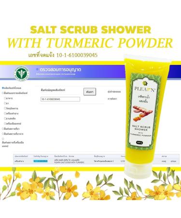 PLEARN Salt Scrub Shower With Turmeric Powder (280g) 9.88 Ounce (Pack of 1) - Buy Online on GoSupps.com