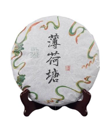 HELLOYOUNG 357g de th Pu'er bio du Yunnan fabriqu la main selon des techniques traditionnelles Un th vert au go t intense Th pu-erh Pu'er Tea