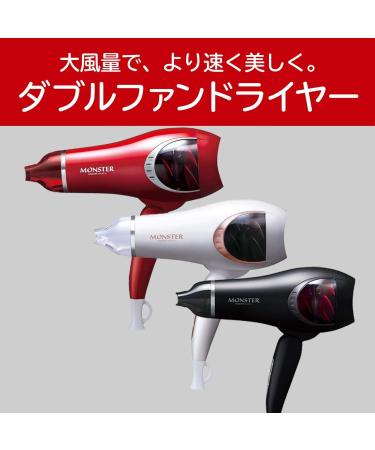 Koizumi Hair Dryer Double Fan Dryer Monster KHD-W710-K (Black) Japan Domestic Genuine Products  - Buy Online on GoSupps.com