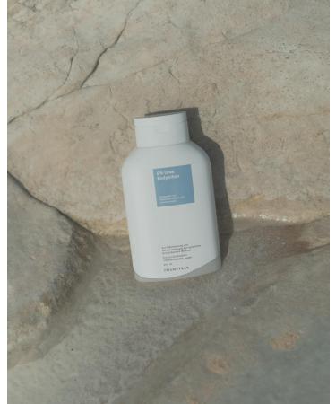 Phametra 5% Urea Body Lotion | Fragrance-Free Vegan & Microplastic-Free | 250ml | Hydrate & Protect Your Skin Barrier - Buy Online on GoSupps.com