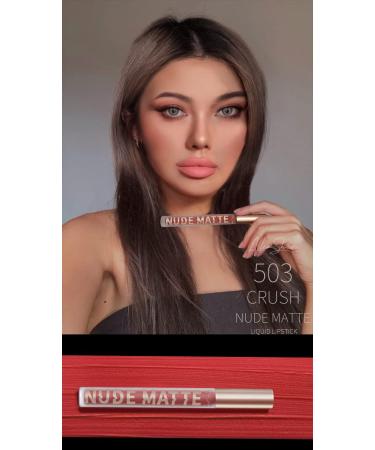 INTEROOKIE NUDE MATTE lip color lip glaze (504) - Buy Online on GoSupps.com