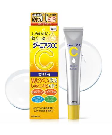 Melano Vitamin CC Medicinal Stain Concentrated Measures Serum 20ml Made in Japan | Vitamin C & E Brightening Serum for Dark Spots & Uneven Skin Tone