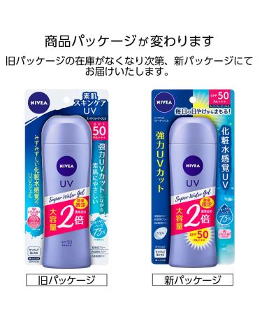 NIVEA UV Super Water Gel Sunscreen 160g SPF 50/PA+++ Lightweight Japanese UV Gel Lotion for Ultimate Sun Protection - Buy Online on GoSupps.com