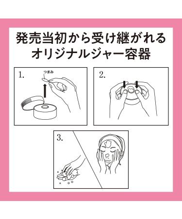 ROSETTE | Facial Cleansing | Paste for normal skin 90g (japan import) - Buy Online on GoSupps.com