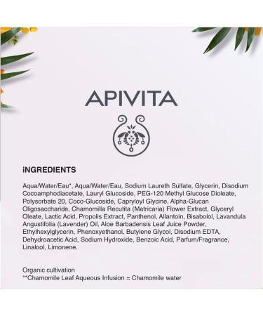 Apivita Intimate Daily Gentle Cleansing Gel 10.1 fl.oz. | pH 5 Sensitive Skin Cleanser - Buy Online on GoSupps.com