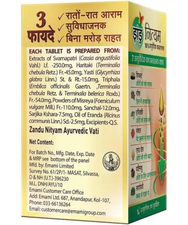 Generic Brandverto Zanbu Nityam 30 Tabs Ayurvedic Digestive Wellness Pack of 3 - Buy Online on GoSupps.com