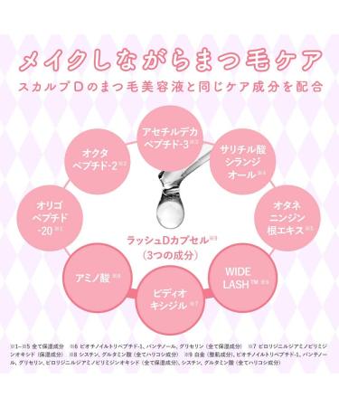 Angfa Scalp-D Beaute Pure Free Mascara Black 0.21 oz - Volume & Care for Thicker Lashes - Buy Online on GoSupps.com