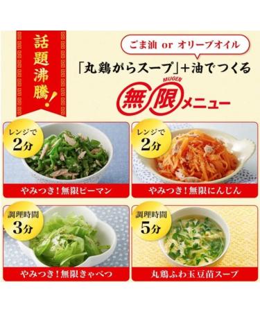 Ajinomoto Bottled set of whole chicken soup granules and Chinese soup granules 1.94 Oz each With MAIKO sticker Pio big bazar - Buy Online on GoSupps.com